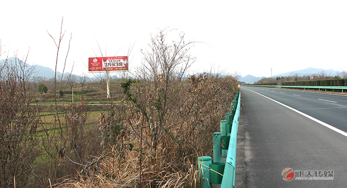 合銅黃高速徽州區(qū)過塘村路段